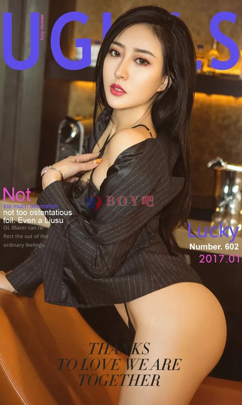 [Ugirls爱尤物] NO.602 嫩模Lucky居家私房内衣系列秀傲人美胸完美身材诱惑写真 - BOY吧-BOY吧