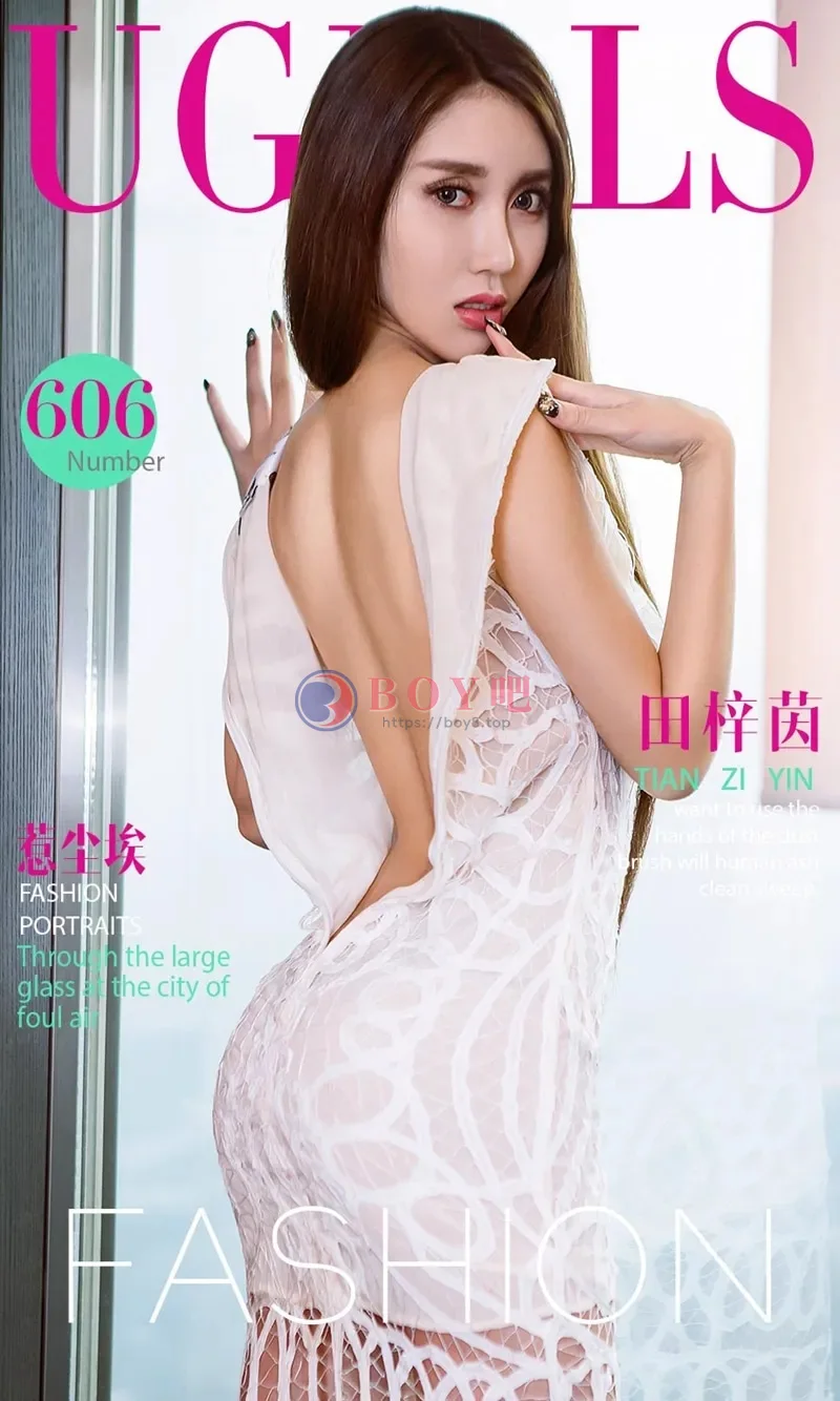 [Ugirls爱尤物] NO.606 嫩模田梓茵大尺度薄纱裙秀傲人美乳丁字裤美臀完美诱惑写真 - BOY吧-BOY吧