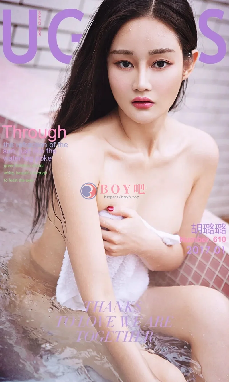 [Ugirls爱尤物] NO.610 嫩模胡璐璐性感粉红内衣秀完美身材傲人美胸娇羞迷人写真-BOY吧