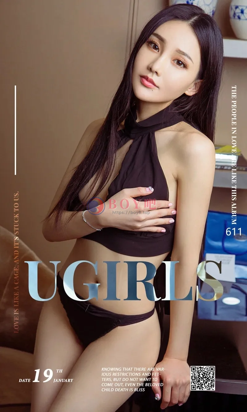 [Ugirls爱尤物] NO.611 嫩模林熙桐居家私房内衣系列秀完美身材傲人豪乳写真-BOY吧