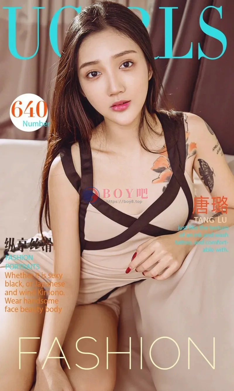 [Ugirls爱尤物] NO.640 嫩模唐璐居家性感黑色蕾丝睡裙配黑色内衣秀完美身材写真-BOY吧