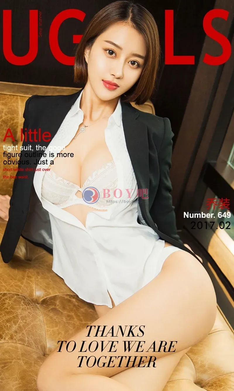 [Ugirls爱尤物] NO.649 短发嫩模夏乔贴身黑丝连体内衣透视秀傲人豪乳诱惑写真 - BOY吧-BOY吧