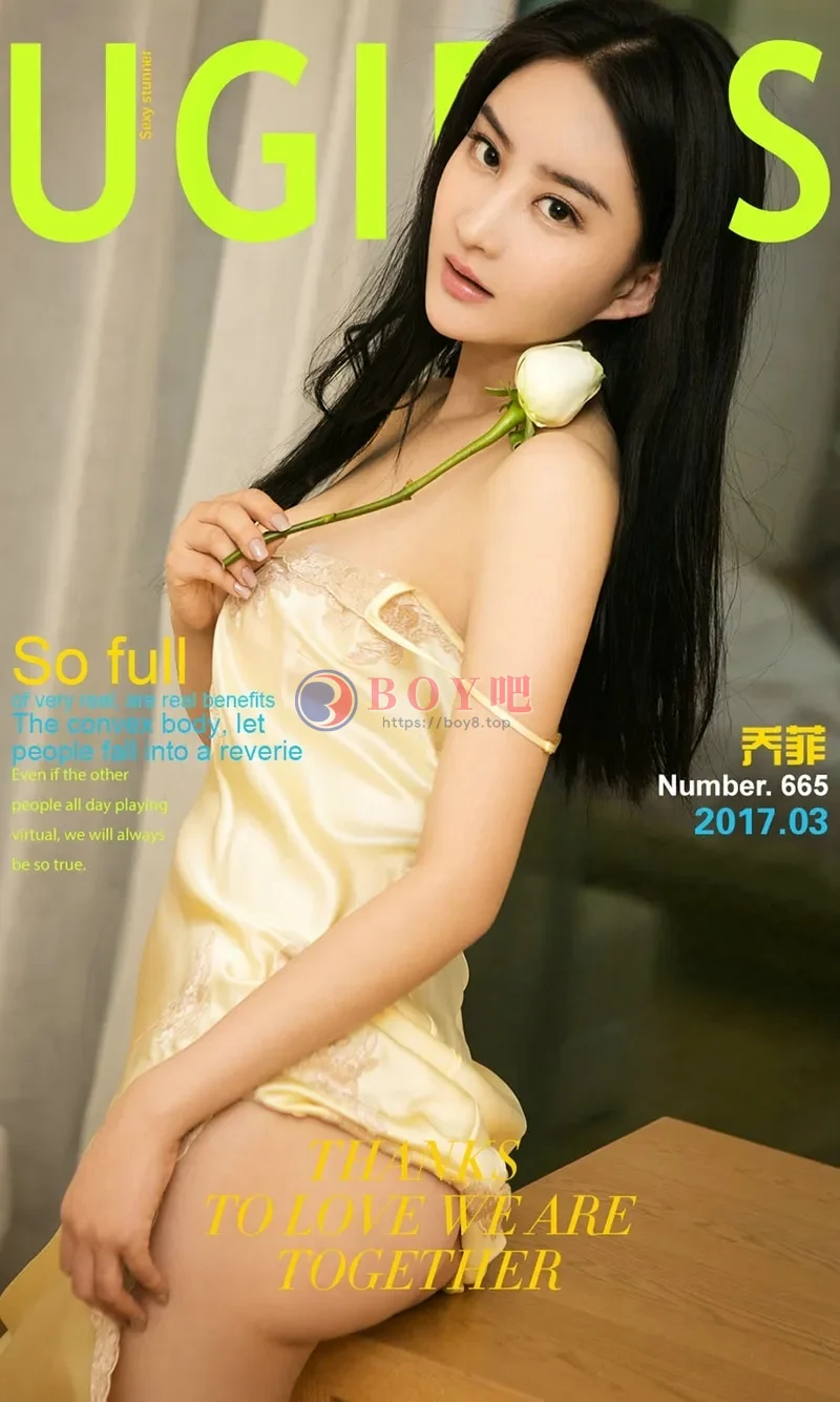 [Ugirls爱尤物] NO.665 嫩模乔菲居家粉红内衣秀完美曲线饱满丰乳喷血诱惑写真 - BOY吧-BOY吧