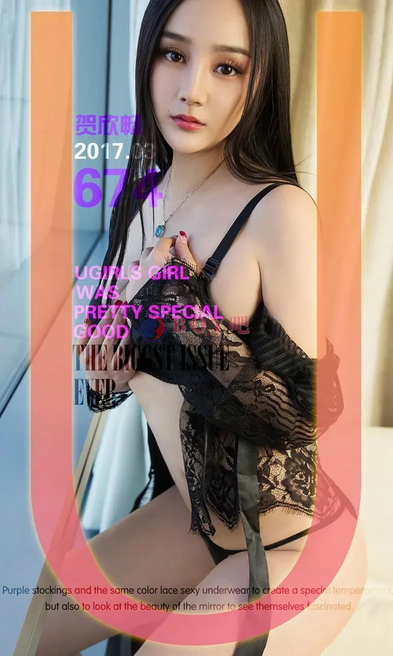 [Ugirls爱尤物] NO.674 嫩模贺欣畅居家情趣薄纱秀傲人美乳丁字裤美臀诱惑写真-BOY吧