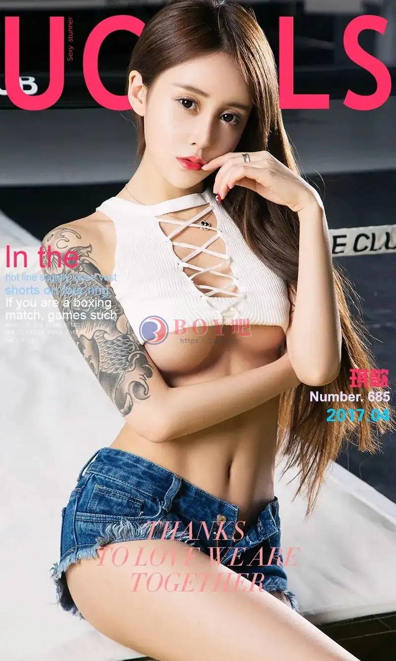 [Ugirls爱尤物] NO.691 嫩模琪歌健身房运动装秀完美身材半撩上衣秀豪乳半球写真 - BOY吧-BOY吧