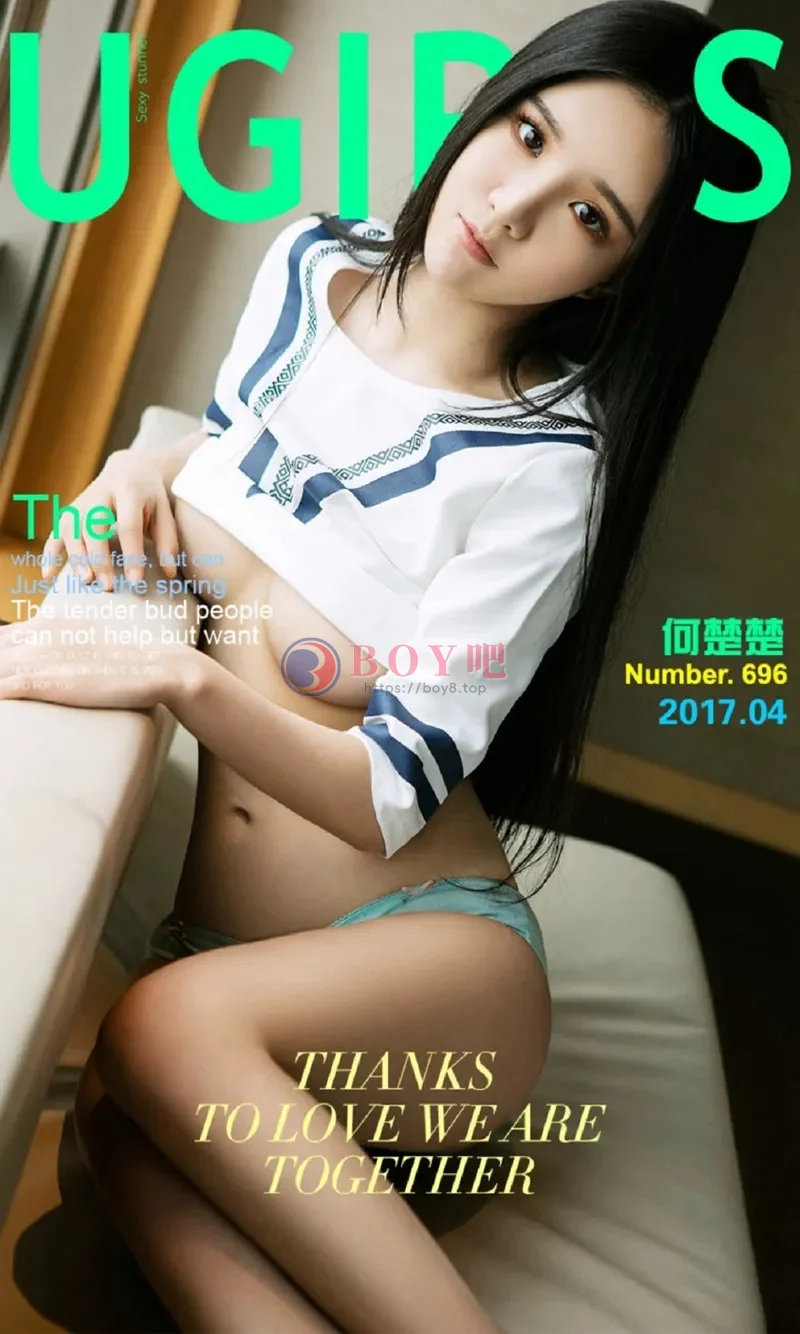 [Ugirls爱尤物] NO.696 嫩模何楚楚白色衬衣敞开秀傲人豪乳黑色丁字裤性感写真-BOY吧