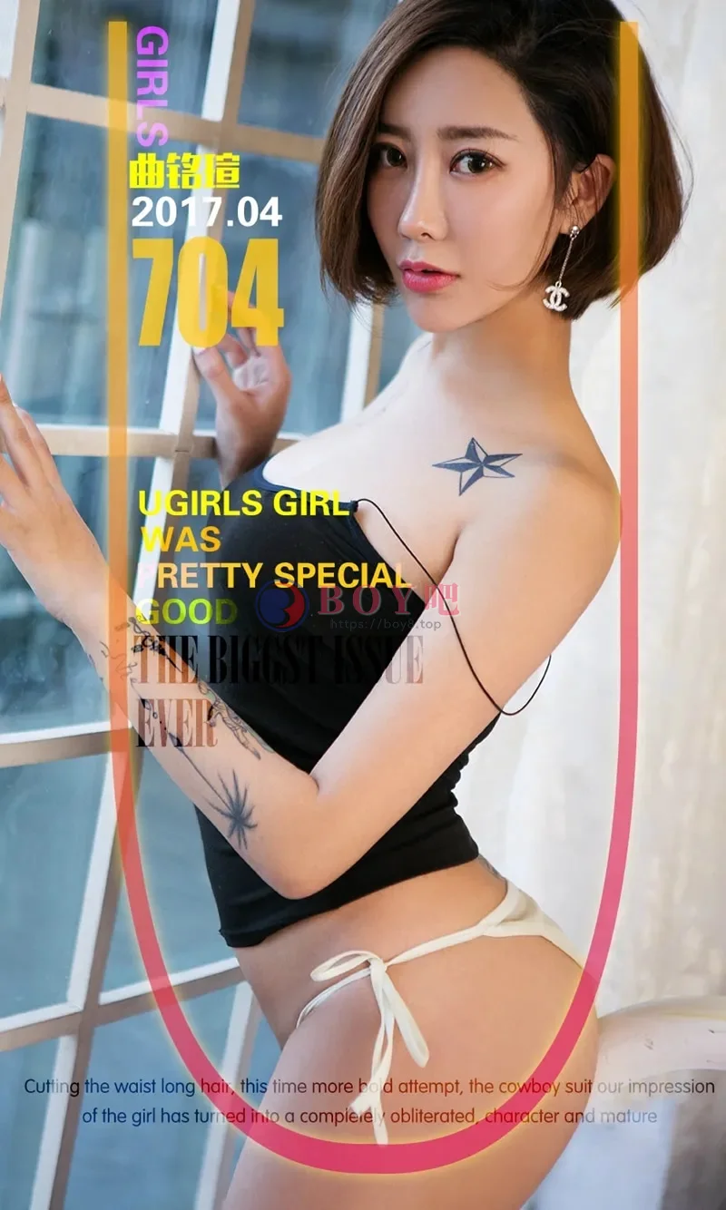 [Ugirls爱尤物] NO.704 嫩模曲铭瑄居家黑色内衣脱透视内裤秀豪乳翘臀完美诱惑写真 - BOY吧-BOY吧