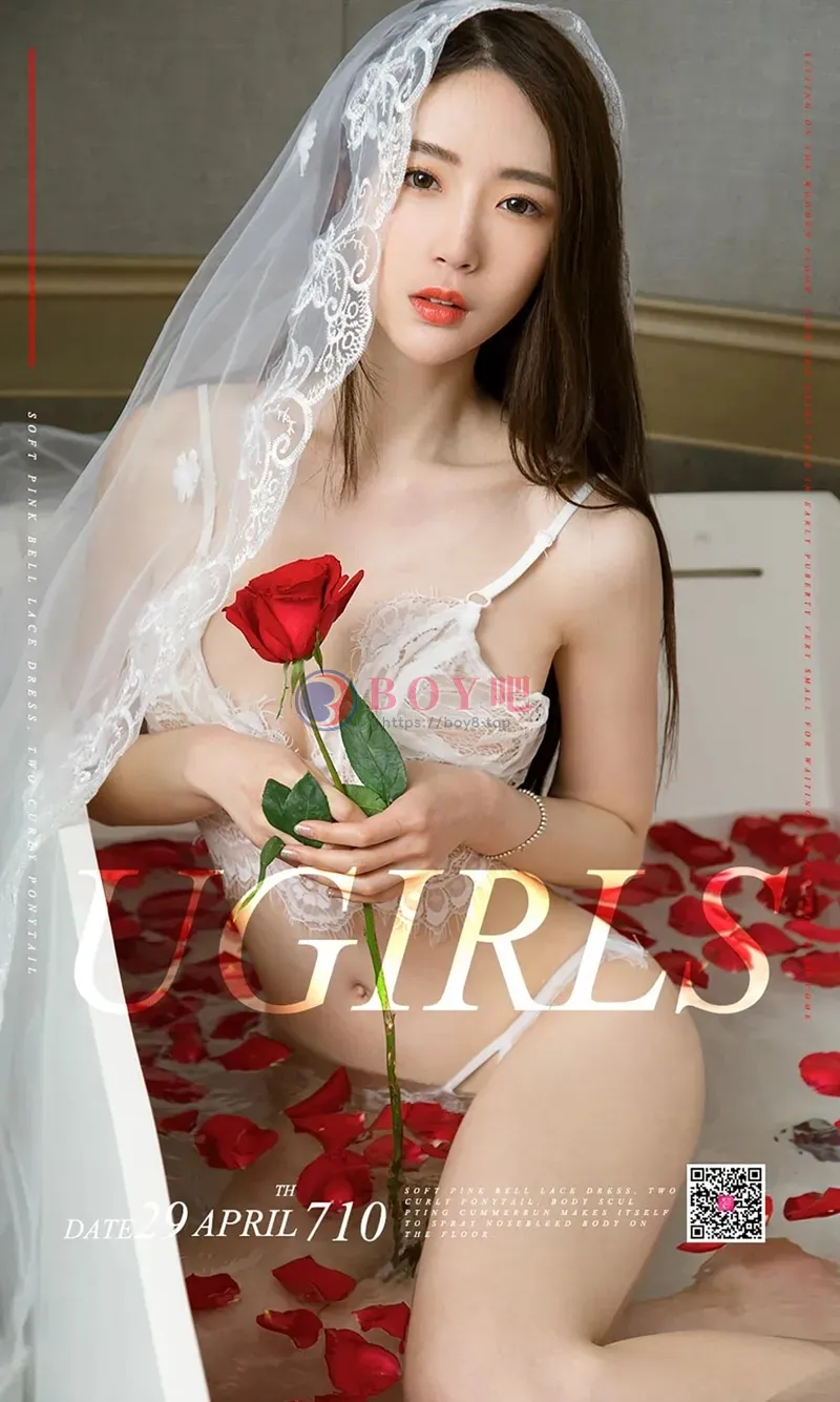 [Ugirls爱尤物] NO.710 嫩模梦心玥白色情趣蕾丝内衣浴缸里花瓣浴湿身诱惑写真-BOY吧