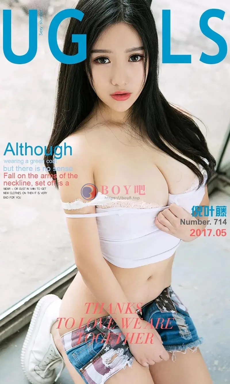 [Ugirls爱尤物] NO.714 嫩模倪叶藤军装外套真空秀傲人豪乳黑丝渔网性感写真-BOY吧
