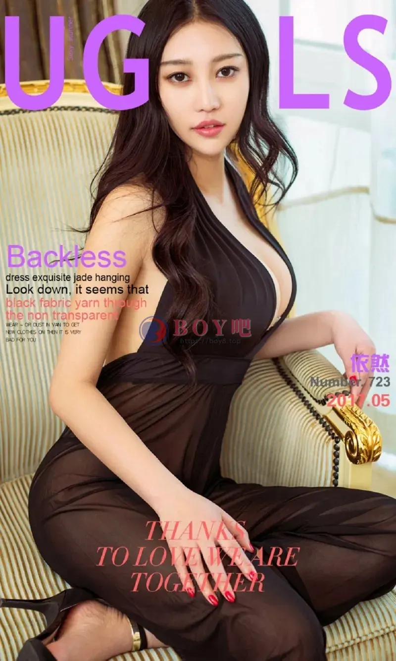 [Ugirls爱尤物] NO.723 嫩模依然黑色露背连身裙侧露豪乳超薄透视秀翘臀性感写真 - BOY吧-BOY吧