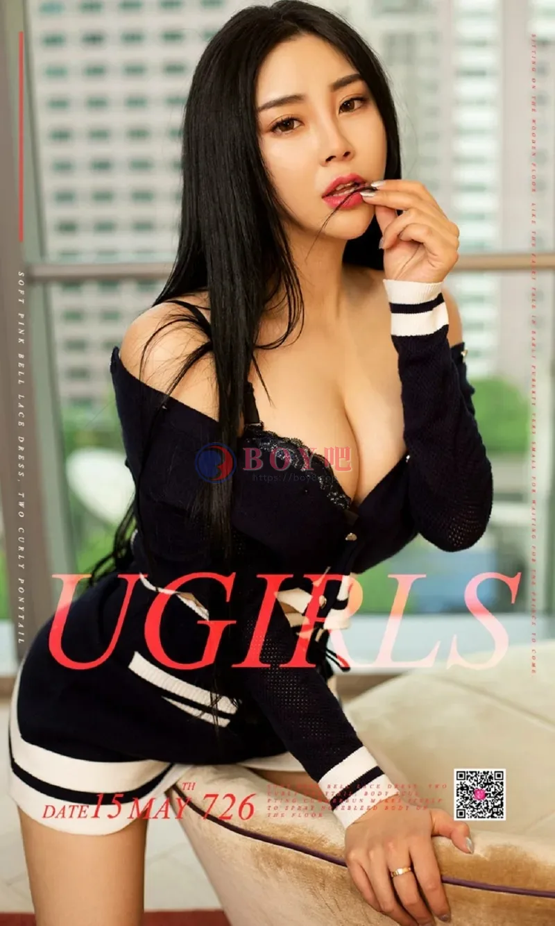 [Ugirls爱尤物] NO.726 嫩模杨只只居家黑色蕾丝情趣内衣黑丝美腿完美诱惑写真 - BOY吧-BOY吧
