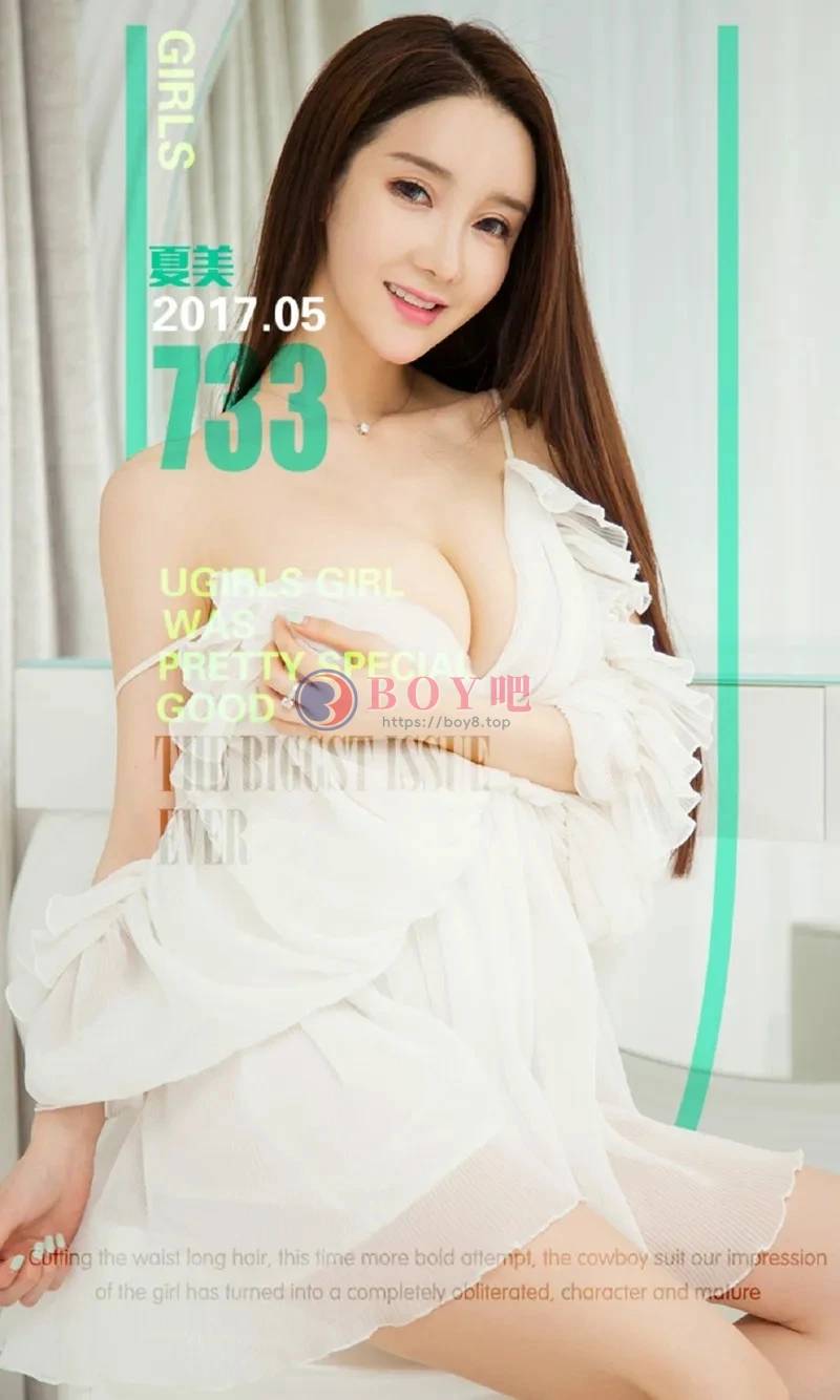 [Ugirls爱尤物] NO.733 嫩模夏美纯白吊带薄纱裙秀完美身材撩人姿势极致诱惑写真-BOY吧