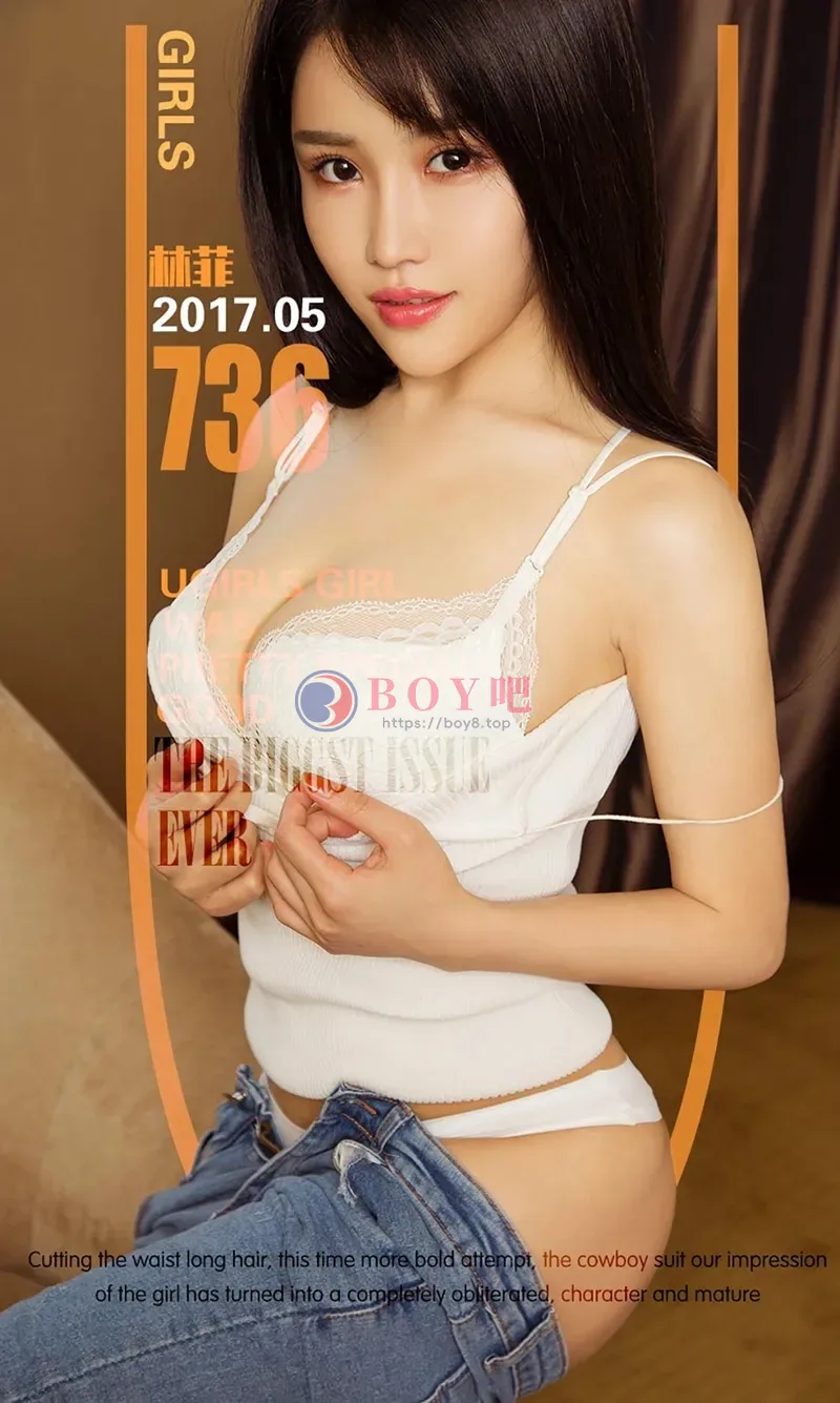 [Ugirls爱尤物] NO.736 嫩模林菲居家性感内衣系列秀完美曲线傲人美乳诱惑写真 - BOY吧-BOY吧