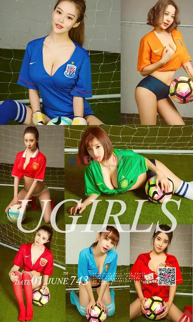 [Ugirls爱尤物] NO.743 尤果网嫩模穆菲菲等中超七美下天山性感足球宝贝写真-BOY吧