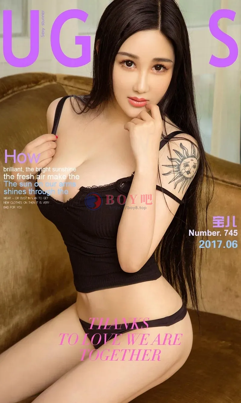 [Ugirls爱尤物] NO.745 嫩模宝儿居家私房内衣系列秀魔鬼身材傲人美乳诱惑写真 - BOY吧-BOY吧