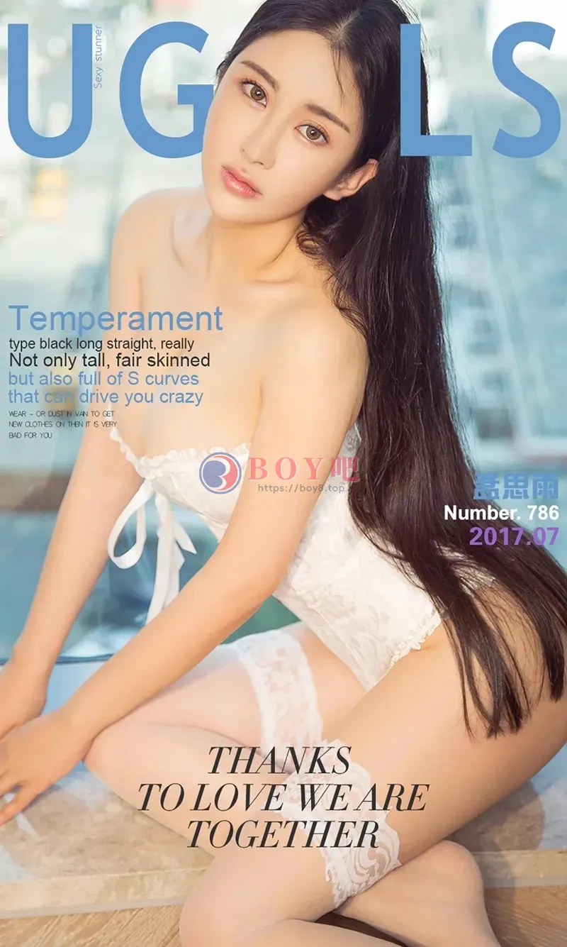 [Ugirls爱尤物] NO.786 嫩模孟思雨居家私房情趣内衣秀白嫩肌肤S型曲线诱惑写真 - BOY吧-BOY吧