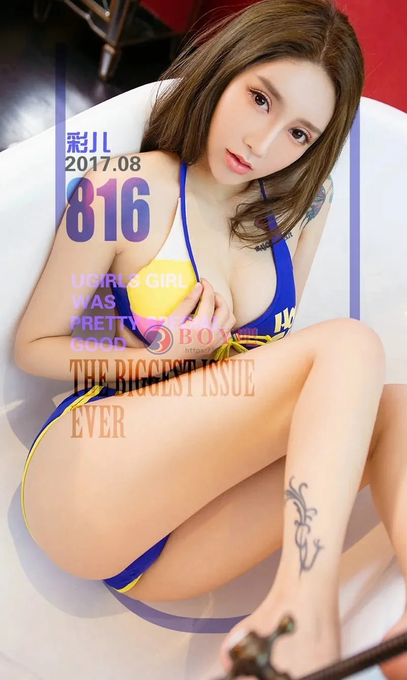 [Ugirls爱尤物] NO.816 嫩模彩儿居家黑色蕾丝情趣内衣透视现乳贴撩人诱惑写真 - BOY吧-BOY吧