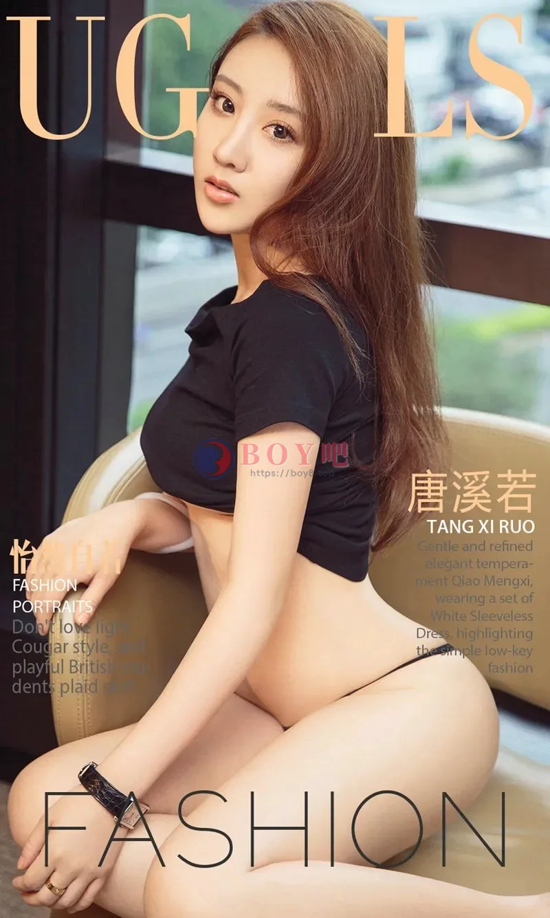 [Ugirls爱尤物] NO.819 嫩模唐溪若居家黑色蕾丝连体情趣内衣开胸秀豪乳诱惑写真 - BOY吧-BOY吧