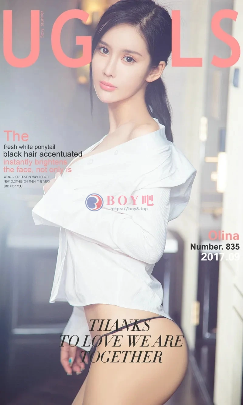 [Ugirls爱尤物] NO.835 嫩模Olina居家性感内衣黑色丁字裤秀白嫩肌肤绝美身材写真 - BOY吧-BOY吧