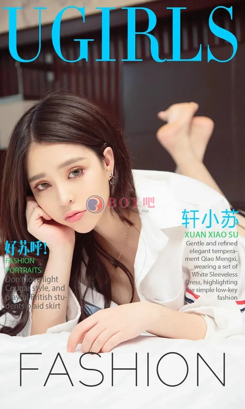 [Ugirls爱尤物] NO.836 嫩模轩小苏居家白色蕾丝内衣加白色吊带网袜完美诱惑写真 - BOY吧-BOY吧