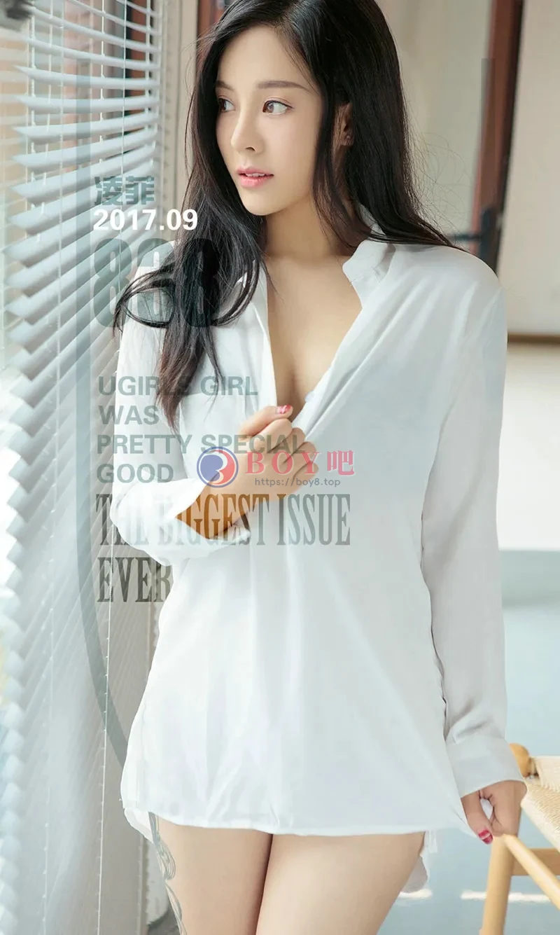 [Ugirls爱尤物] NO.838 嫩模凌菲居家性感篮球服配黑色蕾丝内裤湿身诱惑写真 - BOY吧-BOY吧