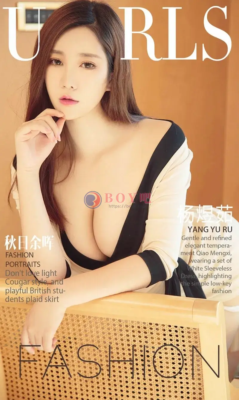 [Ugirls爱尤物] NO.844 嫩模杨煜茹居家白色蕾丝内衣加白色蕾丝丁字裤完美诱惑写真 - BOY吧-BOY吧