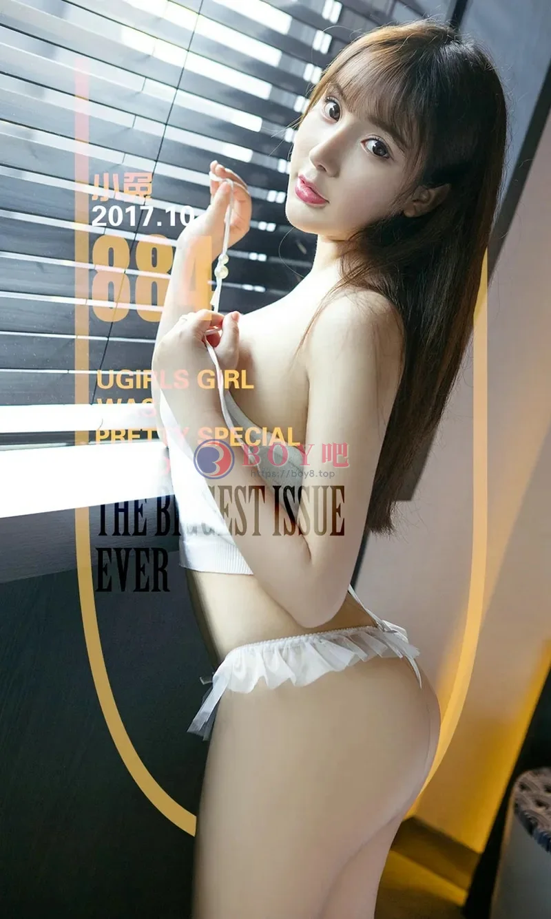[Ugirls爱尤物] NO.884 嫩模小兔居家私房内衣系列秀魔鬼曲线豪乳翘臀诱惑写真-BOY吧