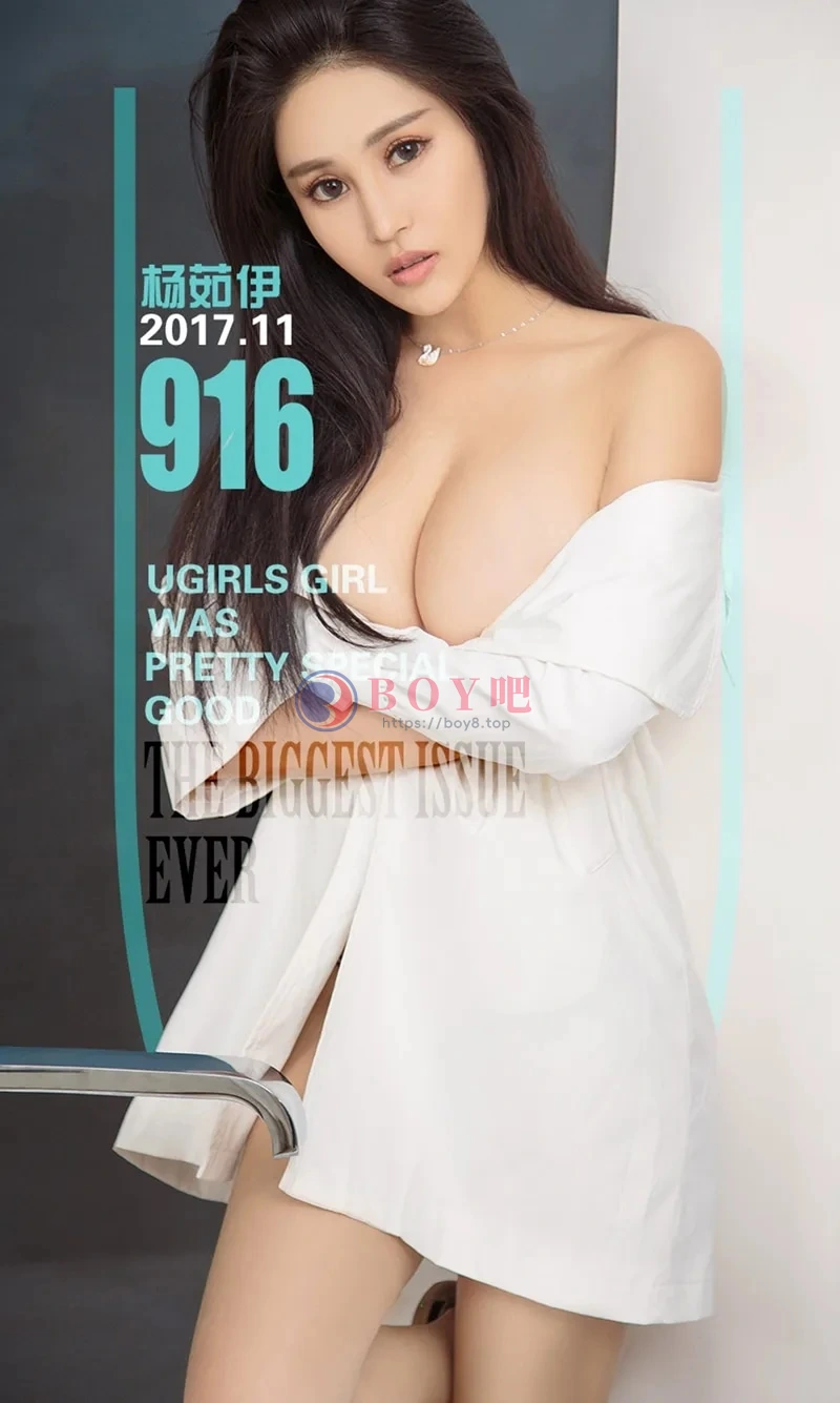 [Ugirls爱尤物] NO.916 嫩模杨茹伊性感蕾丝吊带内衣加丁字裤秀完美身材诱惑写真-BOY吧