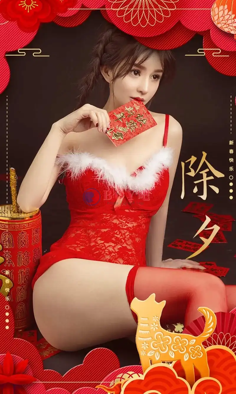 [Ugirls爱尤物] NO.1002 嫩模纯小希新春福利红色镂空蕾丝内衣配红丝腿袜诱惑写真-BOY吧