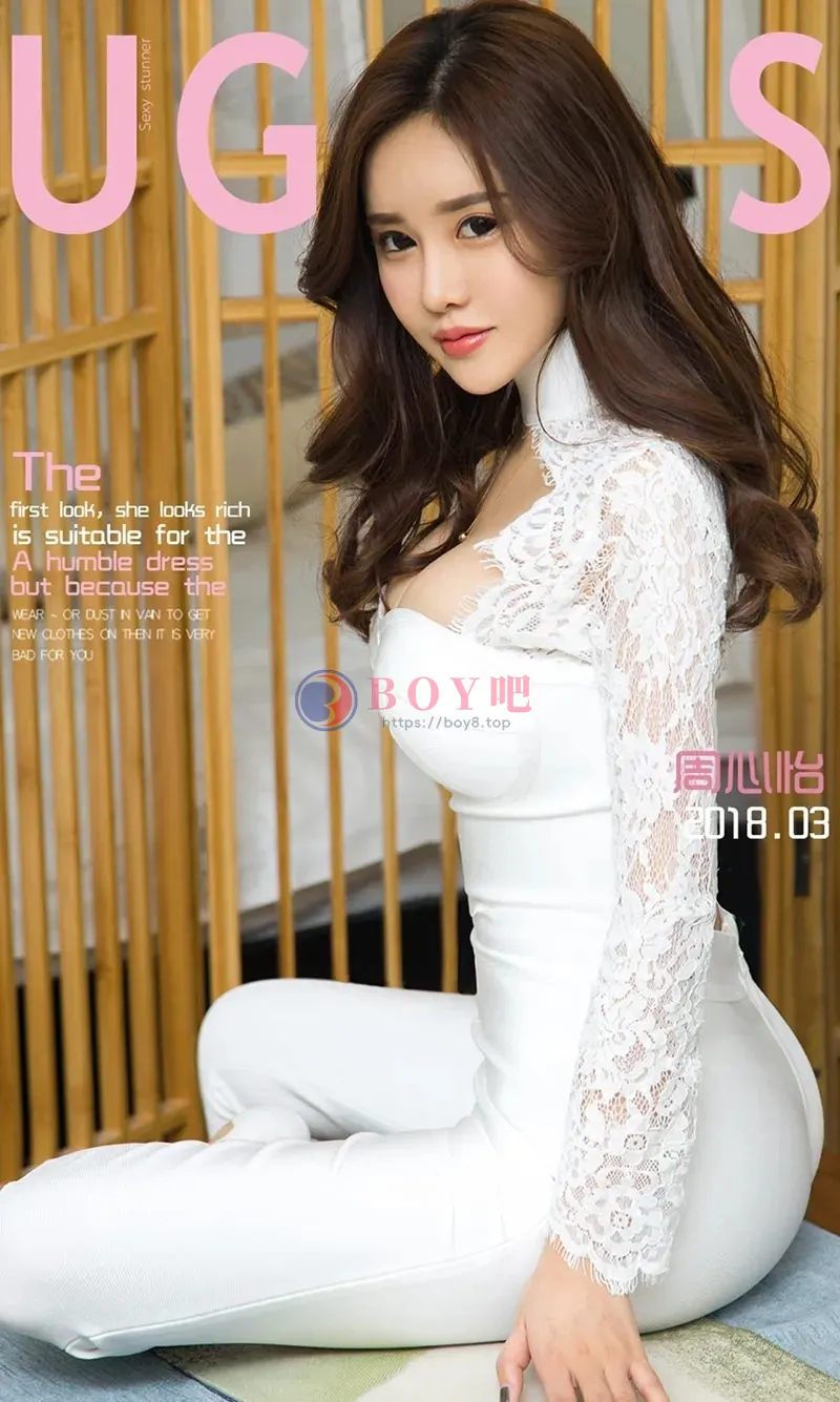 [Ugirls爱尤物] NO.1033 嫩模周心怡白色透视蕾丝上衣秀傲人美乳惹火诱惑写真-BOY吧