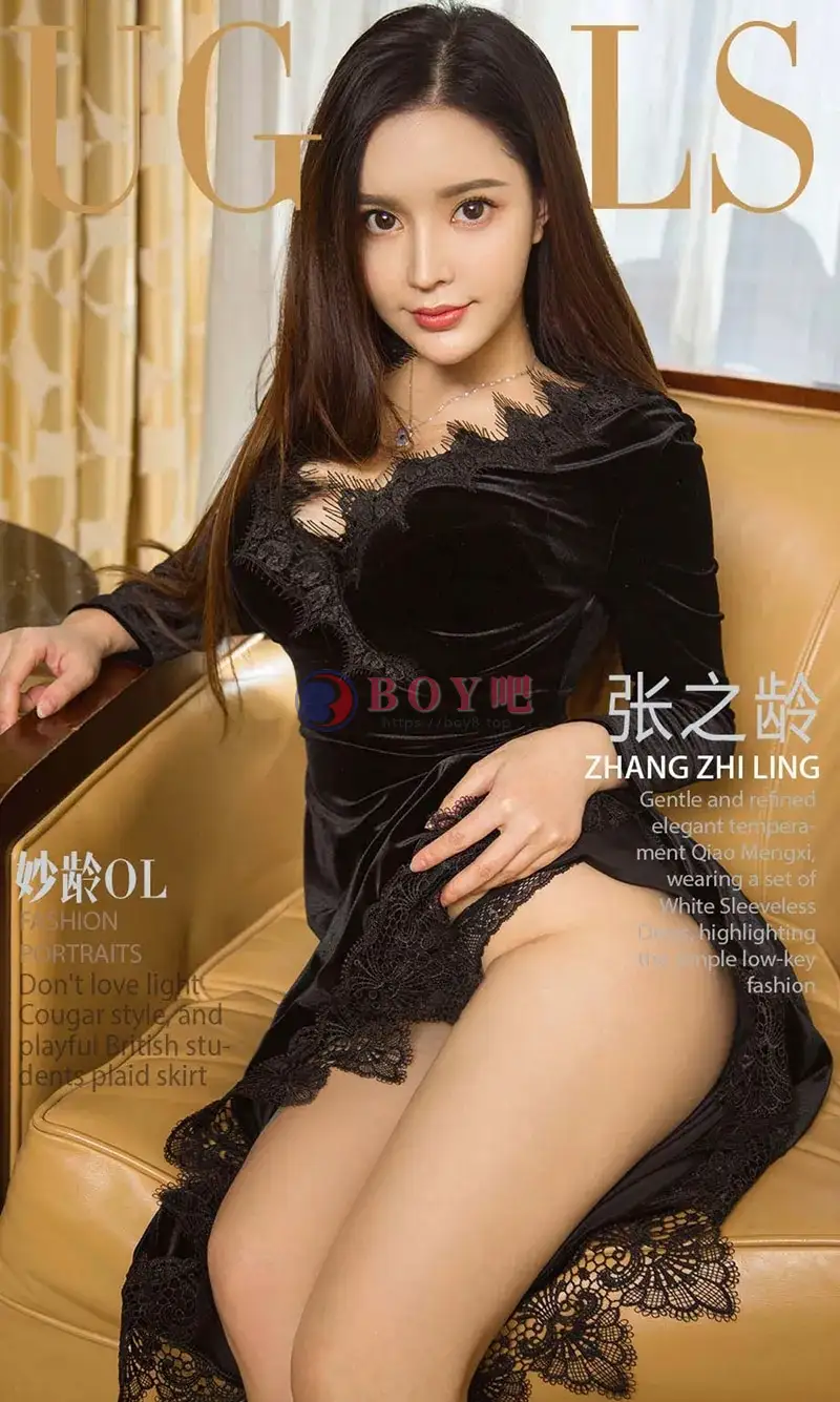 [Ugirls爱尤物] NO.1048 嫩模张之龄黑色蕾丝情趣内衣+黑色内衣完美爆乳诱惑写真-BOY吧