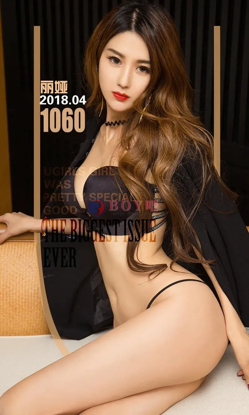 [Ugirls爱尤物] NO.1060 嫩模丽娅居家私房黑色蕾丝情趣内衣秀豪乳翘臀诱惑写真-BOY吧