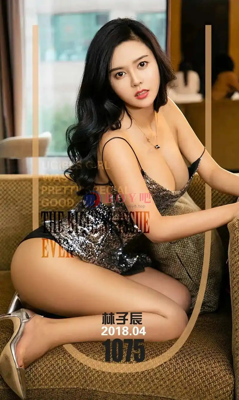 [Ugirls爱尤物] NO.1075 嫩模林子辰居家私房性感宝石内衣秀豪乳遮点火辣诱惑写真-BOY吧