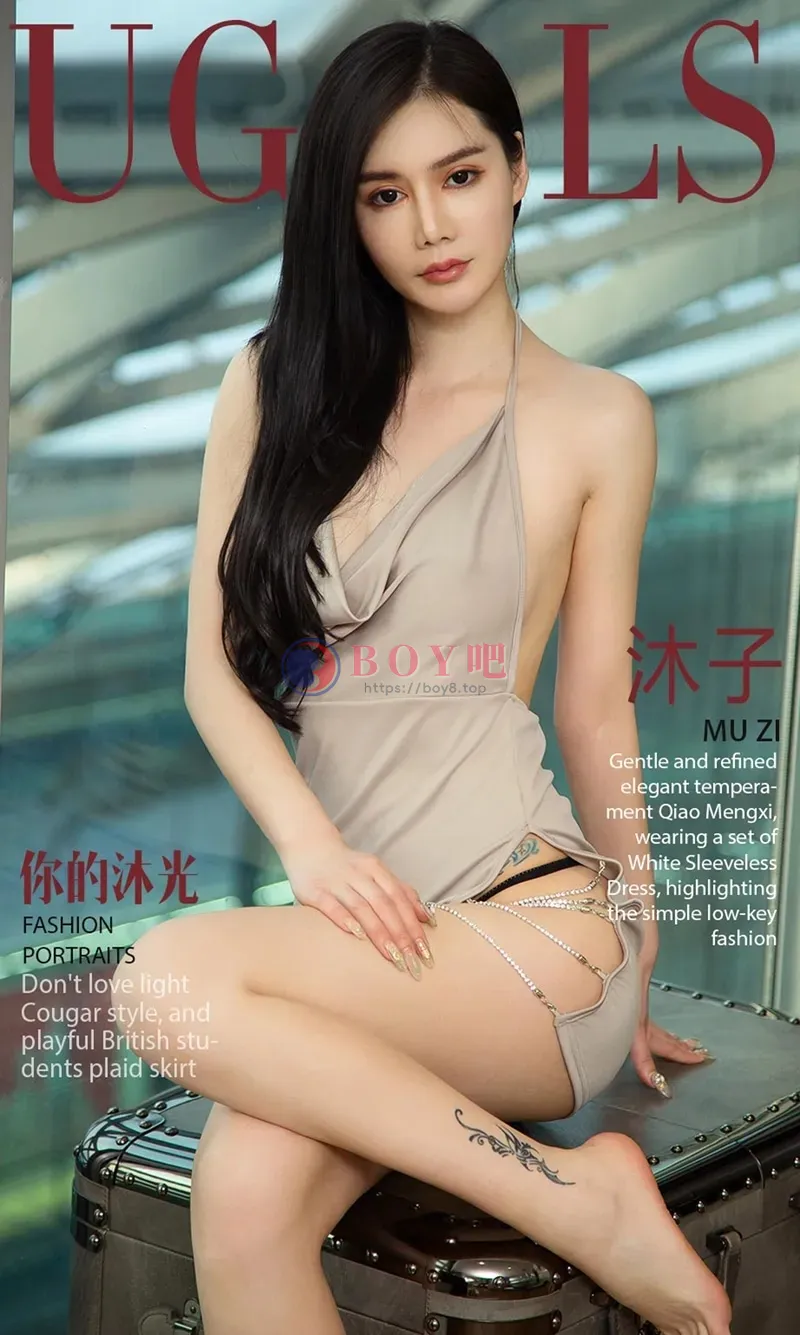 [Ugirls爱尤物] NO.1100 嫩模沐子性感白衬衣配黑色内衣蕾丝丁字裤火辣诱惑写真 - BOY吧-BOY吧