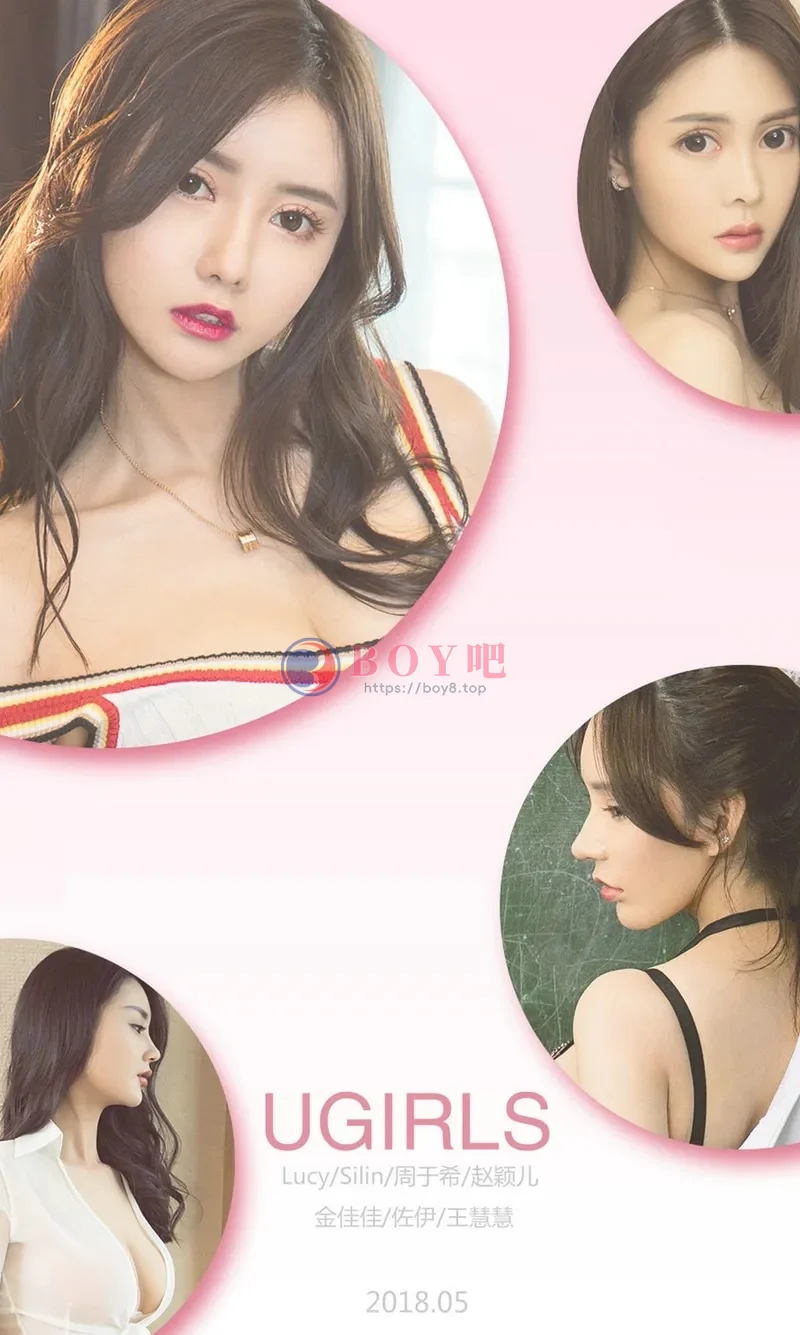 [Ugirls爱尤物] NO.1103 嫩模Lucy＆佐伊等六大美女黑白私房内衣撩人诱惑写真-BOY吧
