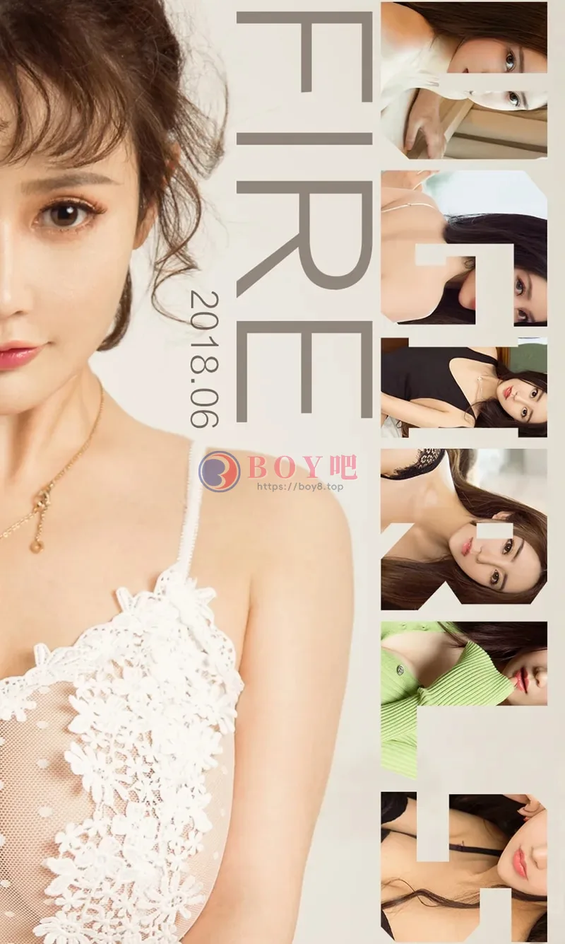 [Ugirls爱尤物] NO.1122 嫩模苏可可等七大美女性感私房合集完美上火诱惑写真-BOY吧