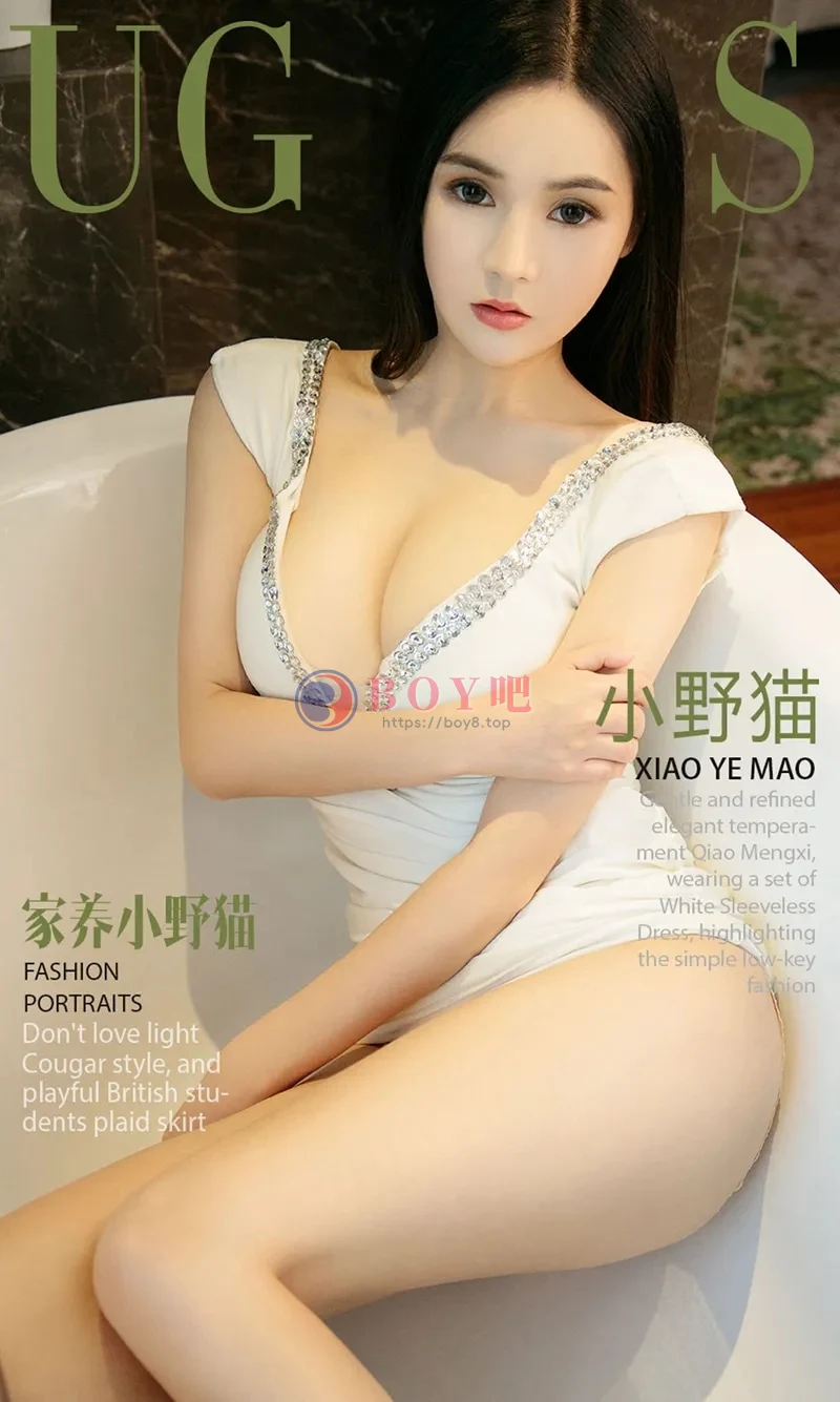 [Ugirls爱尤物] NO.1124 嫩模小野猫居家白色吊带内衣配粉色内裤秀完美身材写真 - BOY吧-BOY吧