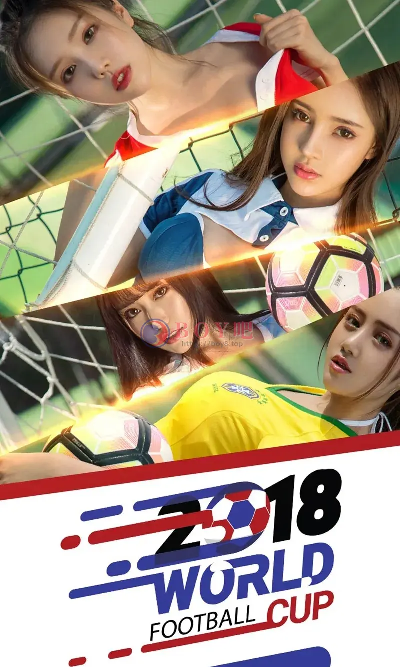 [Ugirls爱尤物] NO.1143 嫩模妮小妖等4大美女性感足球宝贝系列秀傲人豪乳诱惑写真-BOY吧