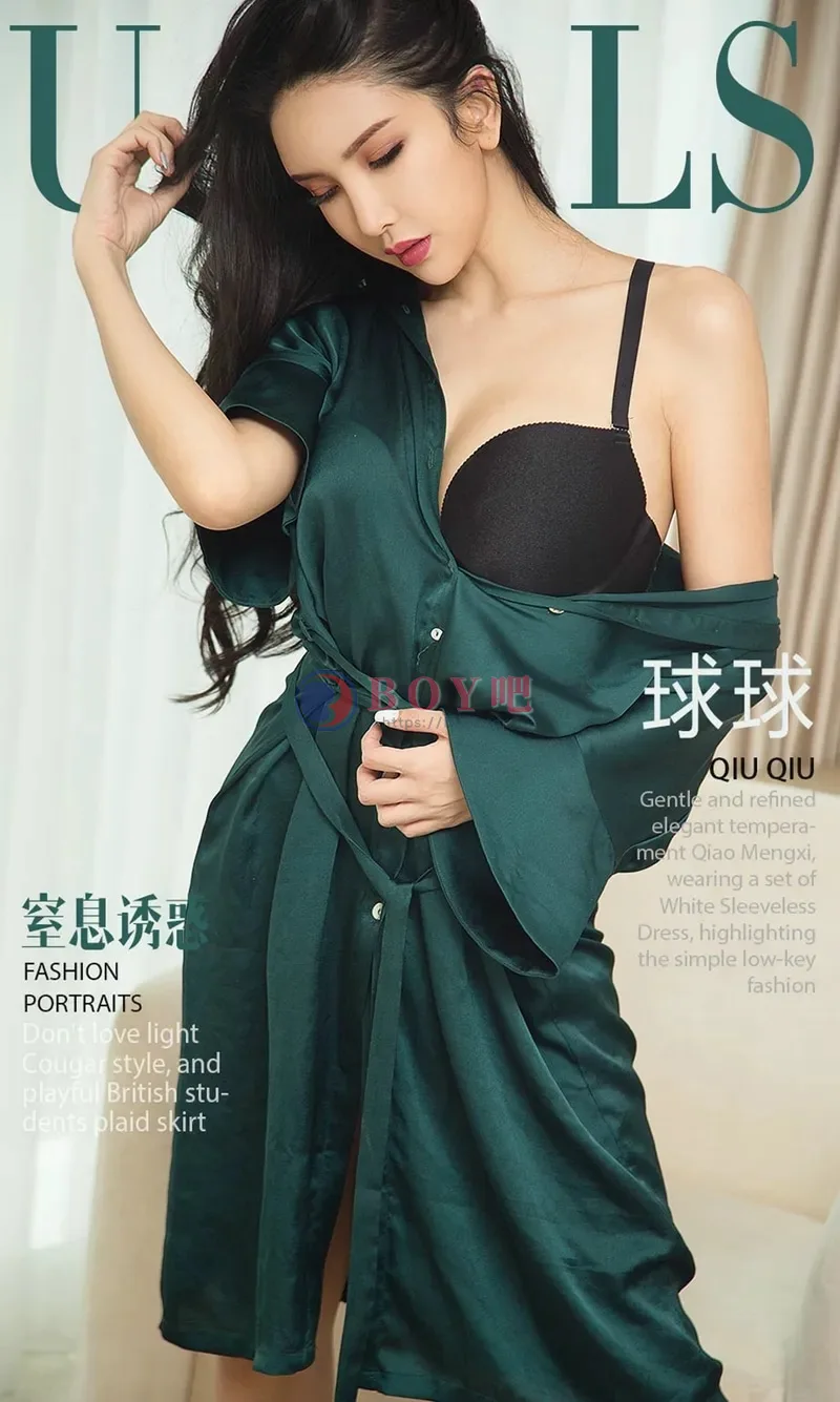 [Ugirls爱尤物] NO.1148 嫩模球球花色日式艺伎服饰真空露傲人豪乳撩人诱惑写真 - BOY吧-BOY吧