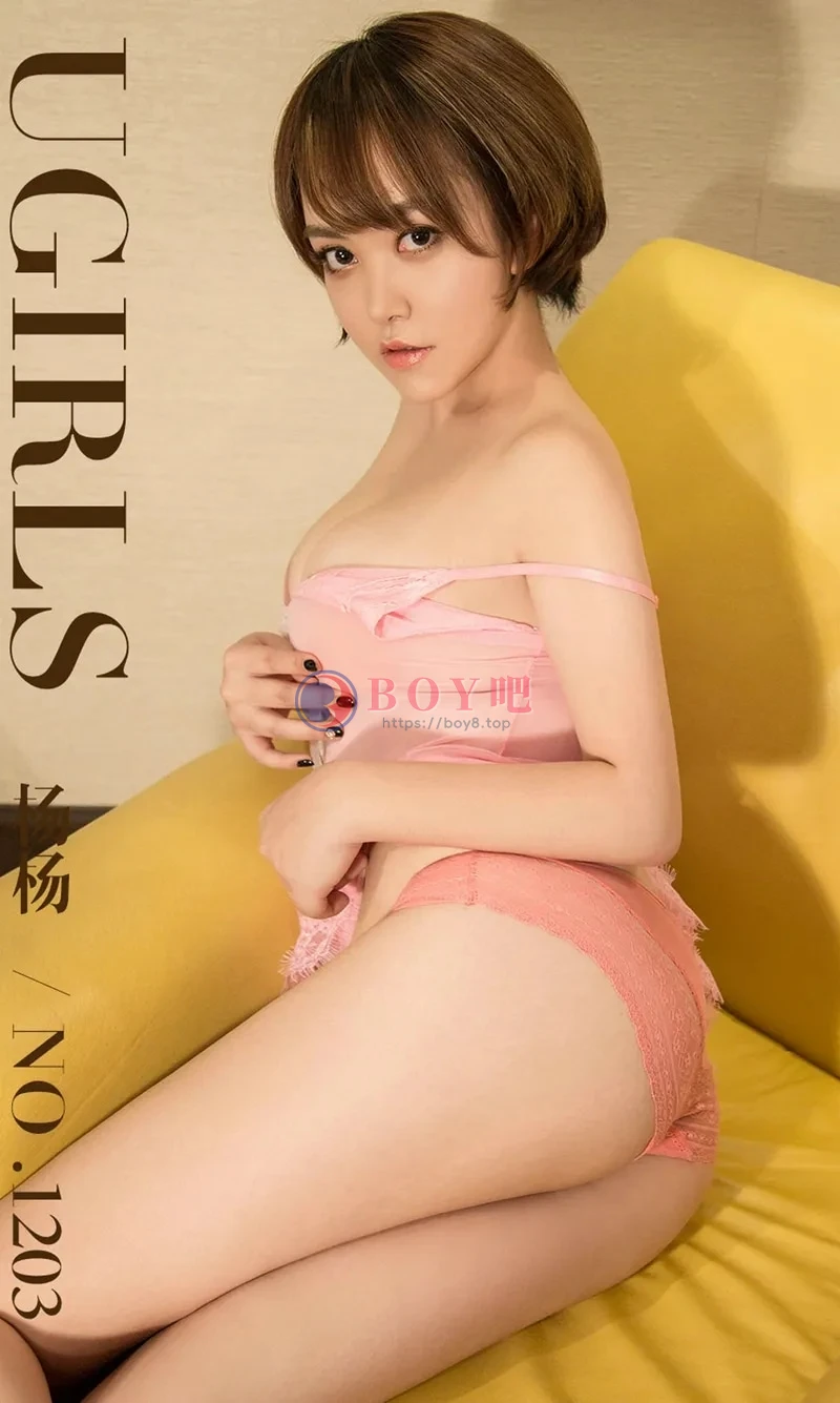 [Ugirls爱尤物] NO.1203 嫩模杨杨私房黑色情趣薄纱敞开露豪乳胶带遮点极致诱惑写真-BOY吧
