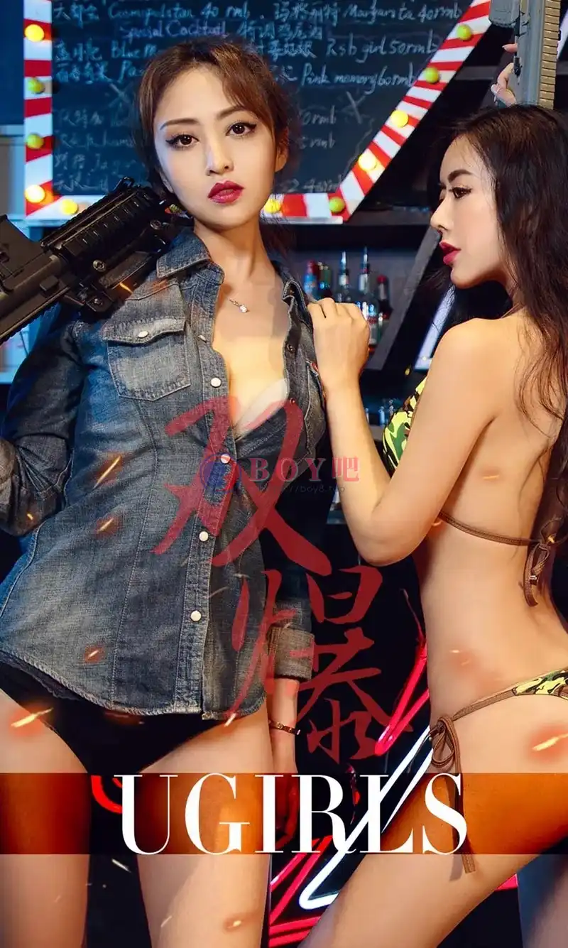 [Ugirls爱尤物] NO.1205 嫩模萱宸私房白色内衣系列秀完美身材傲人豪乳诱惑写真-BOY吧