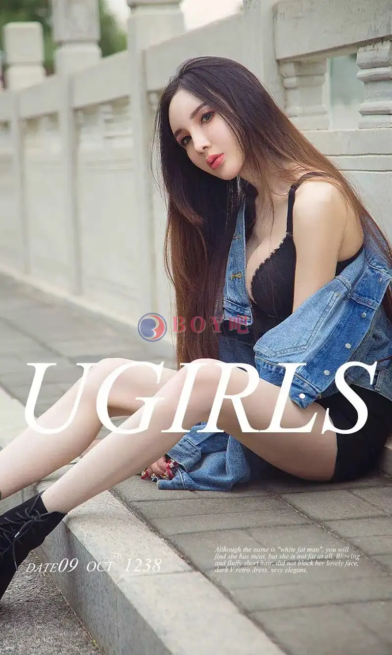 [Ugirls爱尤物] NO.1238 嫩模阿依努尔瓦娅户外多套性感服饰秀完美身材冷艳迷人写真-BOY吧