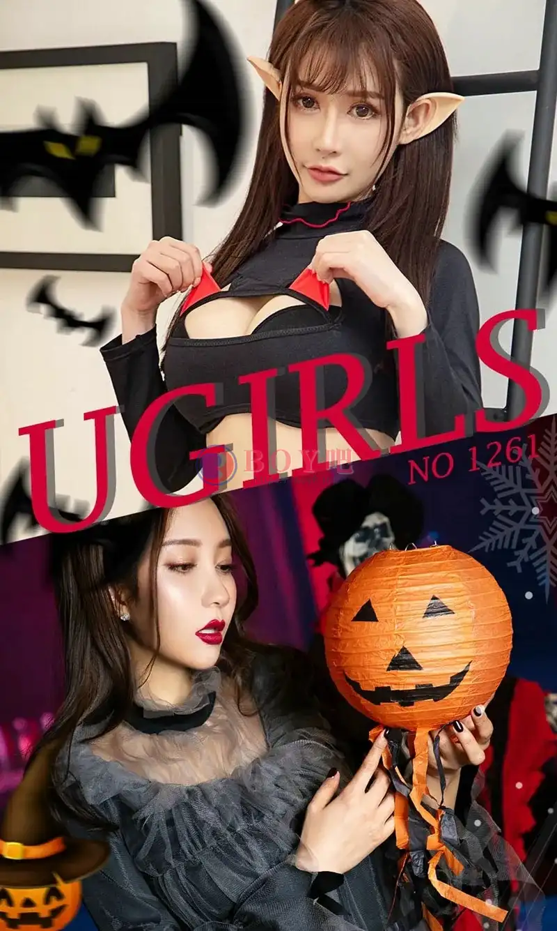 [Ugirls爱尤物] NO.1261 嫩模苏可可性感精灵小美女黑色内衣秀完美身材诱惑写真-BOY吧