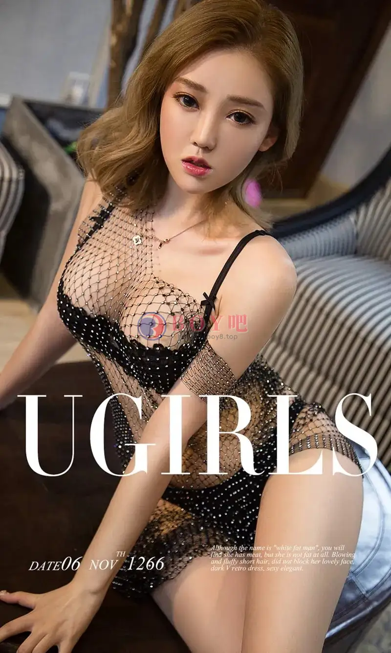 [Ugirls爱尤物] NO.1266 嫩模萌汉药baby私房内衣系列秀完美身材豪乳翘臀诱惑写真-BOY吧