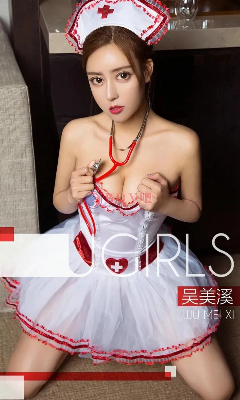 [Ugirls爱尤物] NO.1290 嫩模吴美溪私房护士装+红色比基尼秀完美身材惹火诱惑写真 - BOY吧-BOY吧