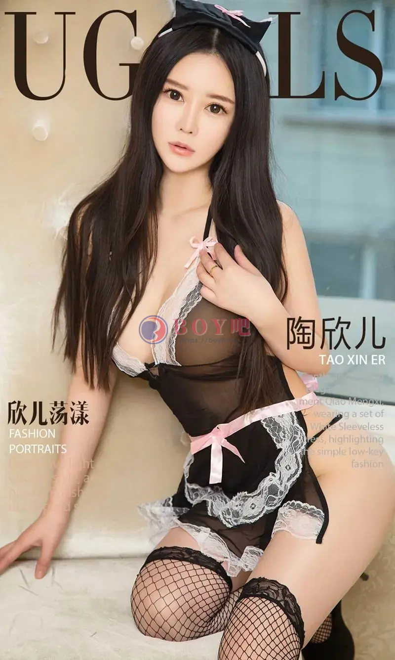 [Ugirls爱尤物] NO.967 嫩模陶欣儿居家黑色蕾丝情趣内衣系列秀傲人豪乳诱惑写真 - BOY吧-BOY吧