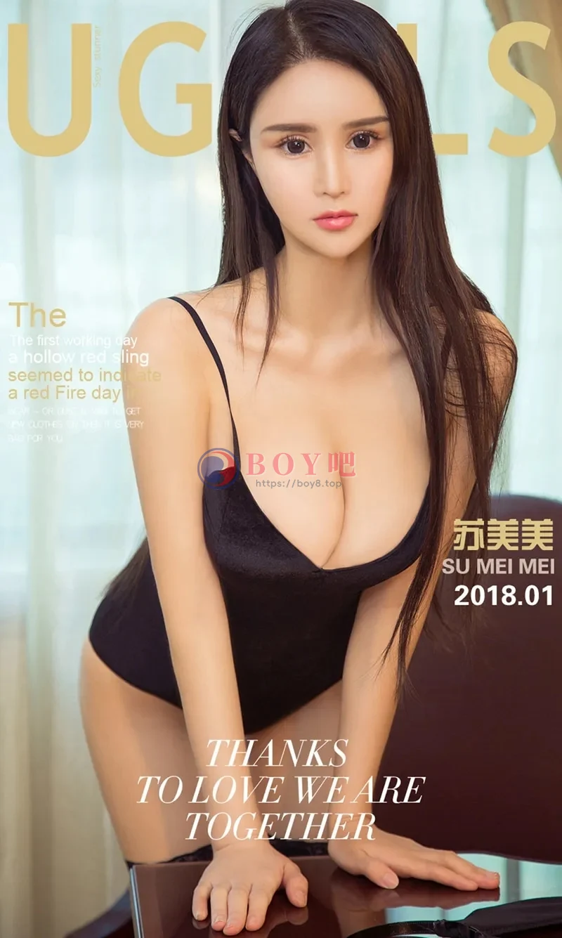 [Ugirls爱尤物] NO.968 嫩模苏美美居家白色蕾丝吊带+丝绒连体衣完美私房诱惑写真 - BOY吧-BOY吧