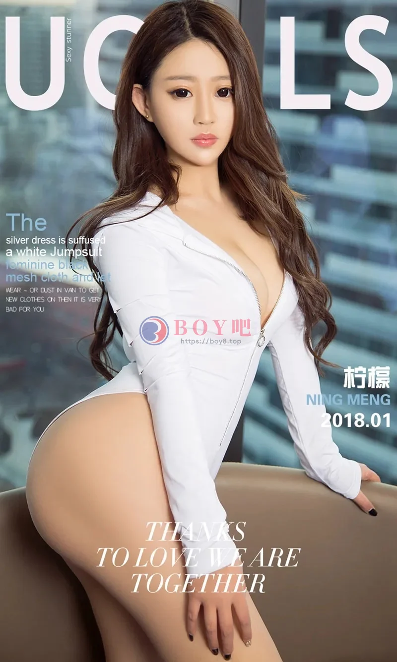 [Ugirls爱尤物] NO.980 嫩模柠檬白色连体衣开胸露豪乳+银色吊带裙秀完美身材写真-BOY吧