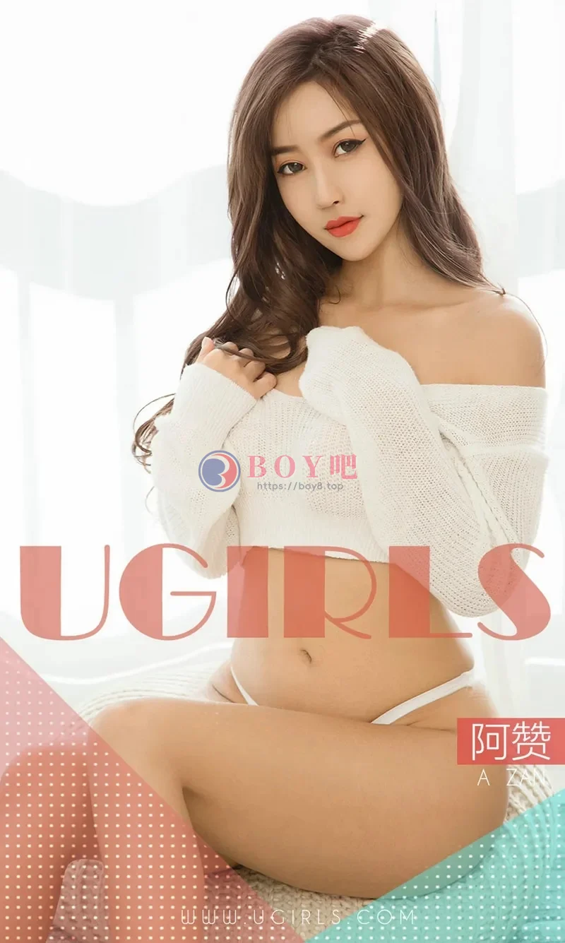 [Ugirls爱尤物] NO.1351 嫩模阿赞私房白色蕾丝情趣内衣秀完美身材惹火诱惑写真 - BOY吧-BOY吧