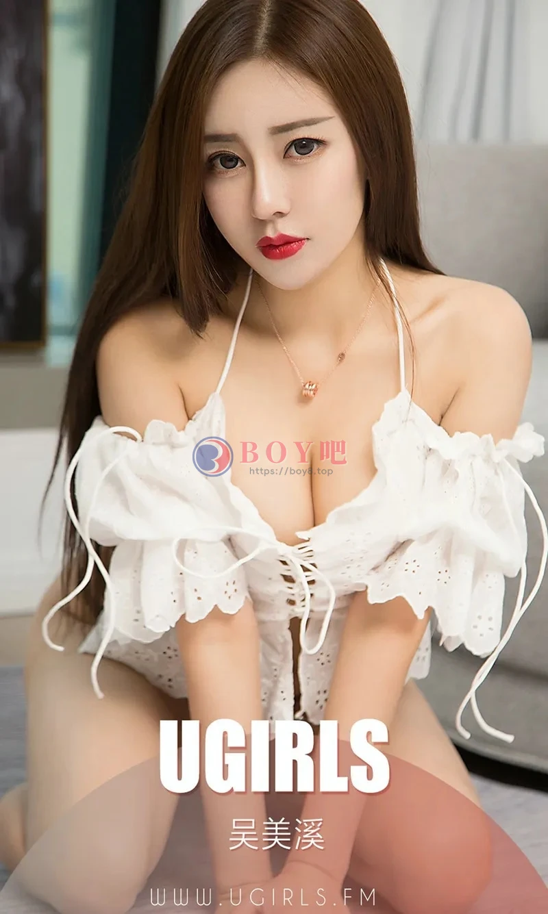 [Ugirls爱尤物] NO.1399 嫩模吴美溪私房黑色开档黑丝渔网秀完美身材火辣诱惑写真 - BOY吧-BOY吧